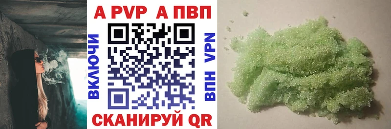 Alfa_PVP кристаллы  kraken онион  Алзамай  цена  