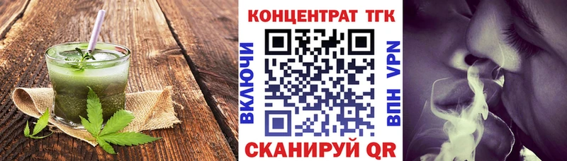 где продают   Алзамай  Печенье с ТГК конопля 