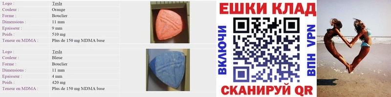 как найти   Алзамай  Экстази Дубай 