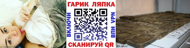 ГАШИШ хэш  Алзамай 