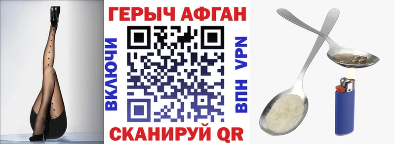 мега маркетплейс  Алзамай  Героин Heroin 