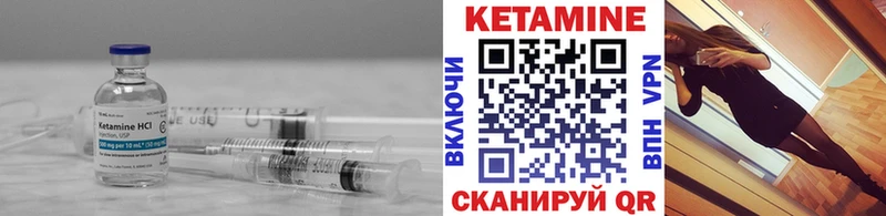 сайты даркнета состав  закладка  Алзамай  Кетамин ketamine 
