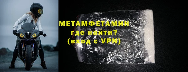 крисы Абаза