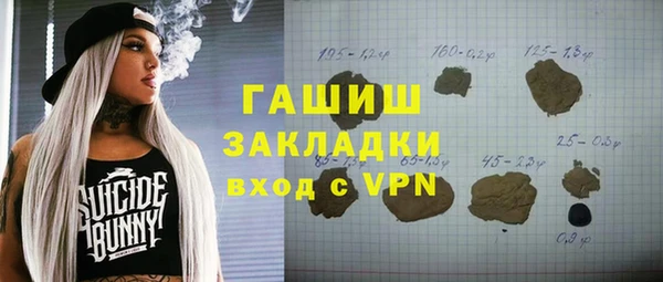кокаин VHQ Алексин