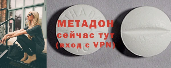 кокаин VHQ Алексин