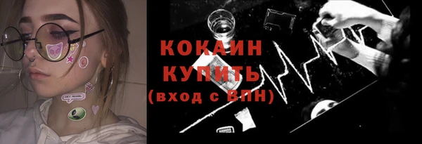 кокаин VHQ Алексин