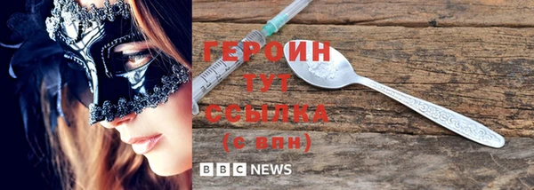 наркотики Алексеевка
