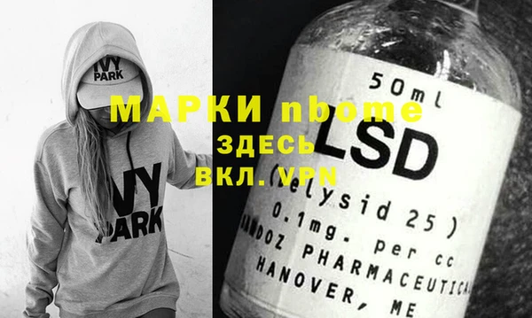 экстази Пенза