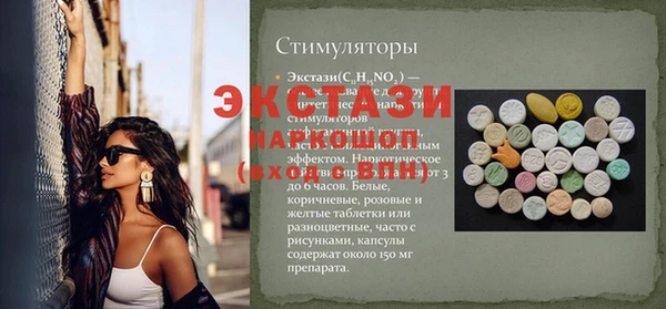 наркотики Алексеевка