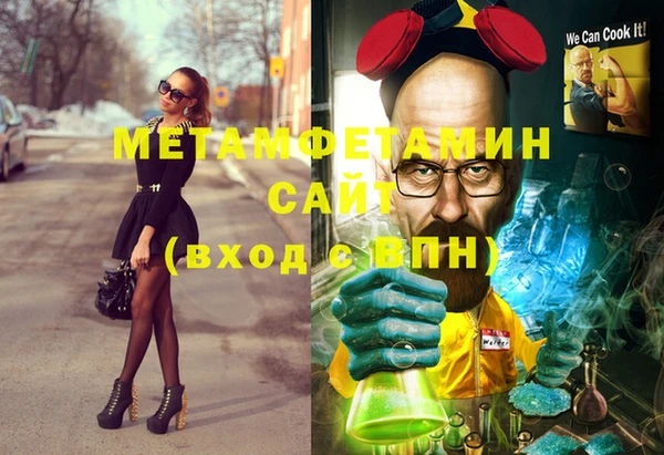 прущие крисы Алзамай