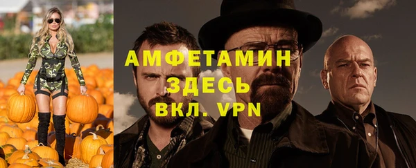 кокаин VHQ Алексин