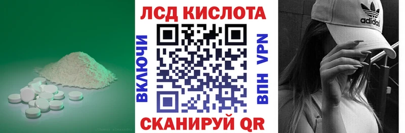ЛСД экстази ecstasy  Алзамай 