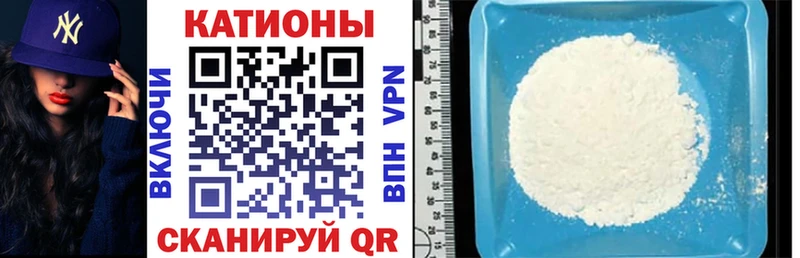 Меф мука  где найти наркотики  Алзамай 