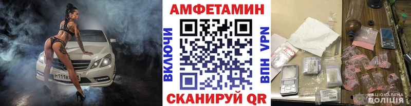 МЕТАМФЕТАМИН Methamphetamine  Алзамай 