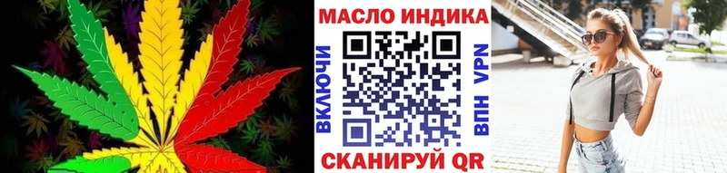 ТГК гашишное масло  Алзамай 