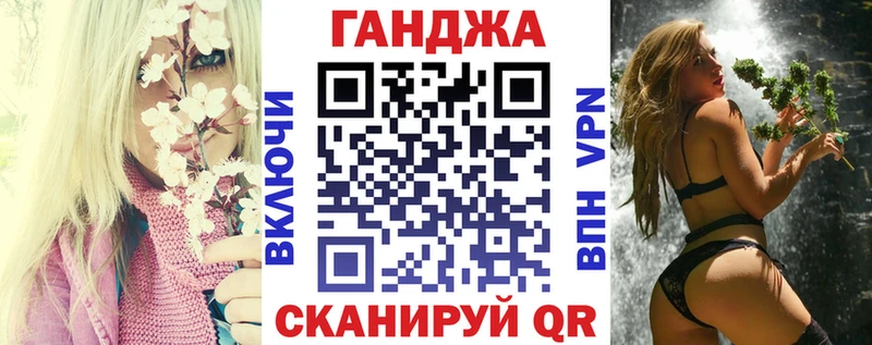 Бошки марихуана конопля  Алзамай 